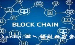 Cobo钱包与Tokenim：深入解析