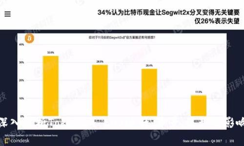 深入解析Tokenim EOS映射：背景、流程及影响