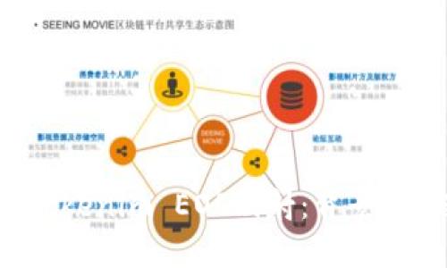 深入解析Tokenim EOS映射：背景、流程及影响