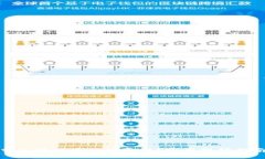如何区分区块链币种的真假？实用视频指南与技