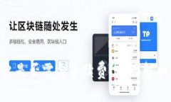 Tokenim转出是否需要手续费？全面解析与实用指南