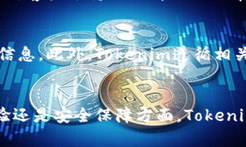   Tokenim国际版官网——你的加密货币交易首选平台 / 
 guanjianci Tokenim, 国际版, 加密货币交易, 区块链, 投资 /guanjianci 

随着区块链技术的发展和加密货币市场的兴起，越来越多的人开始关注加密货币及其交易平台。Tokenim国际版作为一款新兴的加密货币交易平台，以其用户友好的界面和多样化的交易选项，吸引了全球范围内的投资者。本文将深入探讨Tokenim国际版官网的功能、优势以及使用方法，并回答一些有关用户可能遇到的疑问。

Tokenim国际版官网概述
Tokenim国际版官网是一个专门为用户提供加密货币交易的平台，允许用户在平台上自由买卖各种数字资产。平台的设计初衷是为交易者提供一个安全、快速且便捷的交易环境。无论你是新手还是专业投资者，都可以在Tokenim上找到适合自己的交易选项。

Tokenim国际版不仅支持主流的加密货币交易，如比特币、以太坊和莱特币，还定期推出新的代币项目，满足投资者的多样化需求。平台的用户界面，易于导航，同时提供丰富的市场数据和技术图表，帮助用户做出明智的投资决策。

Tokenim国际版的主要功能
Tokenim国际版拥有多项功能，旨在提升用户体验和交易效率。以下是一些主要功能：

ul
    listrong多币种支持：/strong用户可以在Tokenim上交易多种加密货币，包括但不限于比特币、以太坊、Ripple、Litecoin等。/li
    listrong安全保障：/strongTokenim采取多重安全措施，包括账户保护、资金安全存储和高等级的数据加密，确保用户的信息和资金安全。/li
    listrong低交易费用：/strongTokenim国际版的交易费用相对较低，为用户提供了更具竞争力的交易成本。/li
    listrong即时交易：/strong平台支持即时交易，无需等待，用户可以快速完成买卖操作。/li
    listrong多种交易方式：/strong用户可以选择市场单、限价单、止损单等多种交易方式，满足不同的交易策略需求。/li
/ul

Tokenim的用户体验
Tokenim国际版的界面设计注重用户体验，通过直观的布局和简单的操作流程，确保新手用户能够快速上手。平台提供了详细的教程和帮助文档，用户可以随时查阅，为他们提供了很大的便利。

此外，Tokenim的客户服务团队及时响应用户的问题和反馈，确保用户在交易时遇到的问题能够尽快得到解决和支持。这种周到的用户服务，是Tokenim能够在竞争激烈的加密交易市场中脱颖而出的关键。

Tokenim国际版的安全性分析
在选择加密货币交易平台时，安全性是用户最关心的话题之一。Tokenim国际版官网非常重视用户的安全，实施多层级的安全措施，以保护用户的资金和隐私。

Tokenim使用先进的加密技术，确保所有用户数据在传输过程中的安全。此外，平台还采取冷钱包存储大部分用户资产，仅保留少量资金在在线钱包中进行交易，从而降低被黑客攻击的风险。定期的安全审计和第三方评估也为Tokenim的安全性提供了保障。

常见问题解答
1. Tokenim国际版如何注册账号？
用户注册Tokenim国际版账号的过程相对简单。首先，访问Tokenim国际版官网，点击注册按钮，填写所需的个人信息，包括电子邮件地址、密码等。完成注册后，系统将向提供的电子邮件发送验证链接，用户需点击链接完成验证。注册成功后，用户可以登录并进行身份验证，开启交易之旅。

2. Tokenim国际版的交易手续费是多少？
Tokenim国际版的交易手续费相对较低，这是吸引用户的一大亮点。具体费用可能根据不同的交易类型和市场波动而有所变化，用户可以在交易页面查看详细的费用说明。通常，平台会提供透明的手续费结构，以便用户做出明智的交易决策。

3. 如何进行资金充值和提现？
在Tokenim国际版上进行资金充值和提现的过程简单明了。用户可以通过银行转账、信用卡或其他加密货币进行充值，整个过程通常会在几个工作日内完成。提现时，用户只需在账户设置中选择提现选项，填写所需金额和提现方式，提交申请后，资金将在处理后尽快到账。

4. Tokenim国际版的客户支持如何？
Tokenim国际版提供24小时客户支持服务，用户可以通过实时聊天、电子邮件或电话联系客服团队。无论是平台使用问题、账户安全问题还是交易咨询，客户支持团队都会及时帮助用户解决。Tokenim还提供详细的FAQ和用户指南，帮助用户更好地理解和使用平台。

5. Tokenim国际版如何保护用户隐私？
Tokenim国际版在用户隐私保护方面采取了一系列措施。用户的个人信息和交易数据都经过严格保护，平台不会在未经用户同意的情况下共享这些信息。此外，Tokenim遵循相关法规和行业标准，确保用户隐私不受侵犯，这为用户提供了额外的安全保障。

总结
Tokenim国际版官网凭借其用户友好的界面、安全的交易环境和多样化的交易产品，成为了全球投资者青睐的交易平台。无论是在交易功能、用户体验还是安全保障方面，Tokenim都展现出其独特的优势。通过对平台的详细了解和解答用户的疑问，希望能帮助更多的人在加密货币投资的道路上走得更远。