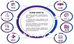   Tokenim国际版官网——你的加密货币交易首选平