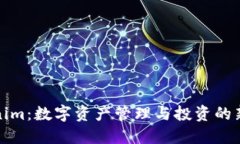 Tokenim：数字资产管理与投