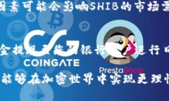 baoti如何在Tokenim交易平台