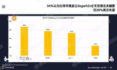 如何通过Tokenim钱包提现现