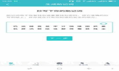 Tokenim钱包卸载后重新下载安装及登陆指南