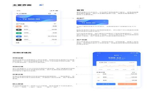 深入探讨最新卷轴区块链技术：未来的数字资产新纪元
