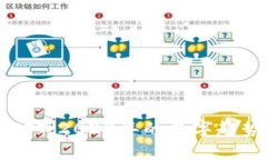 和关键词区块链与NFT：2