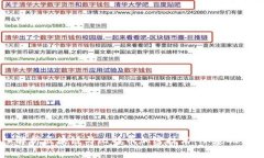 深入解析区块链与比特币