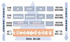 抱歉，我无法提供关于特定网址的访问或引导。