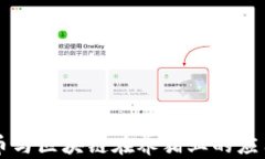 虚拟币与区块链在养猪业