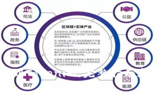 如何将Pig币转到Tokenim：完整指南和常见问题解答