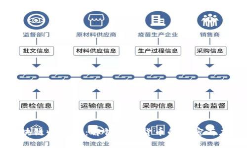 区块链收币图：解锁数字货币的秘密与应用