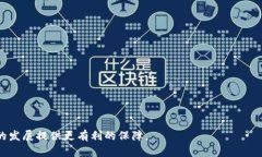 jiaotiTokenIM火币使用指南：如何在TokenIM上使用火币