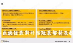2023年区块链最新补贴政策