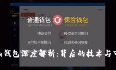 Tokenim钱包深度解析：背后的技术与市场意义