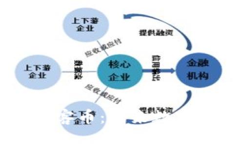 区块链技术与玩客币：未来数字经济的双重引擎