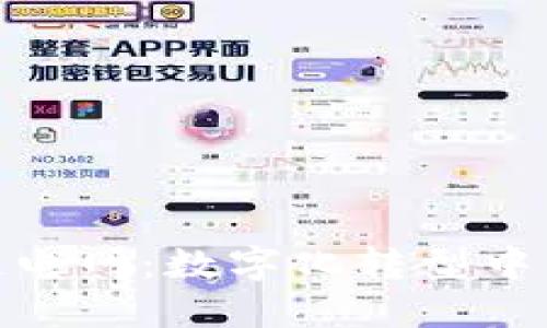 最新区块链电网：数字化转型中的能源革命