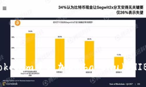 如何在钱包Tokenim中添加Shiba Inu（SHIB）代币的方法