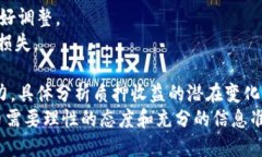   关于KSM质押的全面指南：