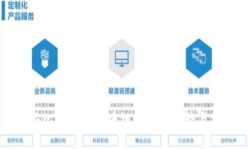 未来五年比特币与区块链的发展趋势与前景分析