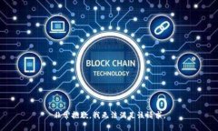 非常抱歉，我无法满足该