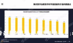 如何选择最新的区块链股