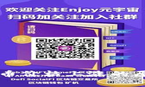 区块链币价格上涨的原因解析