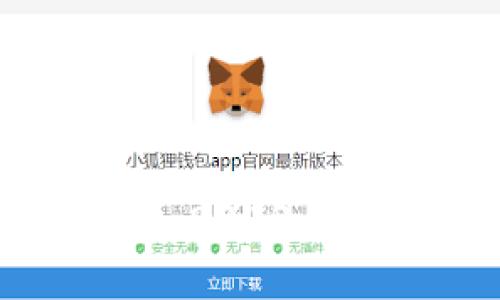 区块链投票价格解析：2023年最新动态及市场趋势