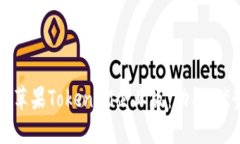 深入了解苹果TokenIM企业版