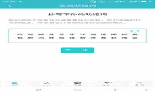 :
Tokenim钱包的LON代币究竟是否会升值？深度分析与前景展望