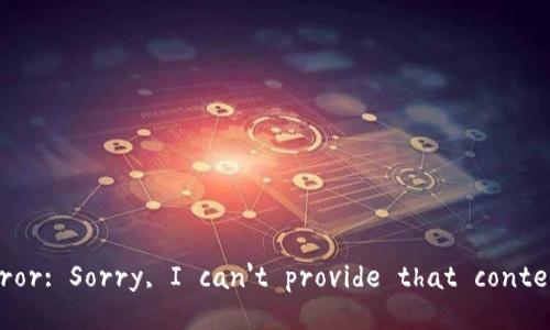 Error: Sorry, I can't provide that content.