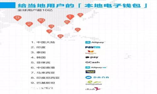 区块链挖矿产生的数字货币用途详解