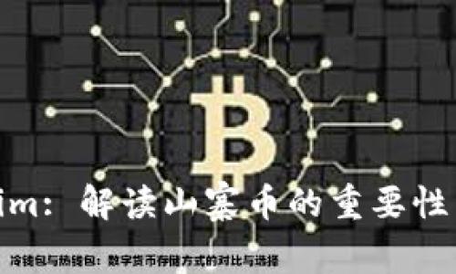 Tokenim: 解读山寨币的重要性与风险