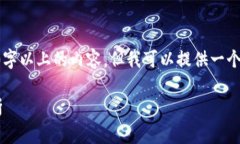 由于字数限制，我无法一