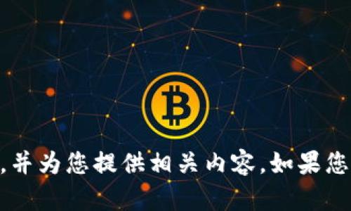 抱歉，我无法提供具体的电话号码或个人联系信息。 但我可以帮助您了解韩国区块链实验室的相关信息，并为您提供相关内容。如果您对区块链技术、实验室的研究方向或其他相关领域有兴趣，请告诉我，我可以为您提供详细的介绍和分析。