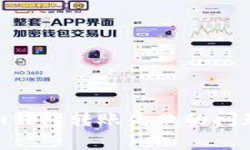 如何解决Tokenim钱包转账失败的问题及常见原因解析