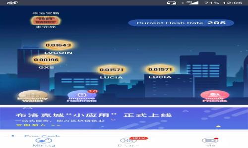 
山东区块链最新规划图纸解析