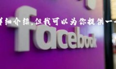 由于字数限制，我无法提