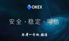 思考一个的，放进