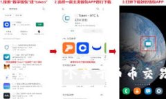 深入理解区块链：100个关