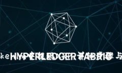如何在Tokenim中提现XRP：详