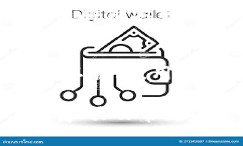   如何解封 Tokenim 账户及注意事项 / 
 guanjianci Tokenim, 解封, 账户问题, 交易平台, 安全措施 /guanjianci 

Tokenim 是一个备受欢迎的数字货币交易平台，用户在平台上进行交易时可能会遇到账户被封的情况。这种情况可能因多种原因引起，包括账户安全问题、违规操作、身份验证不通过等。而解封 Tokenim 账户常常是许多用户十分关心的话题。接下来，我们将详细讨论如何解封 Tokenim 账户、相关的注意事项、常见问题以及解决方案。

Tokenim 账户被封的常见原因
了解解封的方式之前，首先要明确账户被封的原因。一般来说，Tokenim 账户被封的原因可以归结为以下几类：
ul
    listrong安全原因：/strong如果系统检测到您的账户存在异常登录行为，比如频繁的错误密码尝试或来自不寻常的IP地址的访问，系统可能会自动封禁账户以保护用户的资金安全。/li
    listrong违反平台规定：/strongTokenim 对用户的交易行为有严格的管理规则，任何违反规定的行为，例如恶意套利、洗钱、使用机器人程序等，都可能导致账户被封。/li
    listrong身份验证失败：/strong在注册时，用户需要进行身份验证，如果未通过验证或提交的信息不完整，也可能会导致账户被封。/li
    listrong用户请求：/strong用户有时可能会主动请求暂停或封禁账户，尤其在账户被盗或遇到安全问题时。/li
/ul

解封 Tokenim 账户的步骤
如果您的 Tokenim 账户被封，以下是解封的一般步骤：
ol
    listrong登录账户：/strong首先，尝试登录 Tokenim 账户，如果账户已被封，系统会提示您相关信息。/li
    listrong查找解封理由：/strong许多时候，系统会提供被封的原因。查看这些信息对于接下来的操作十分重要。/li
    listrong联系客服：/strong联系 Tokenim 的客服是解封的关键步骤。提供必要的身份信息，例如注册邮箱、姓名等，向客服表明您希望解封账户的请求。/li
    listrong提供补充材料：/strong如有必要，您可能需要提供其他信息或文件来证明您的身份或解释被封原因。确保所提供的信息准确且真实。/li
    listrong耐心等待：/strong提交请求后，需要耐心等待客服的回复。根据问题的复杂程度，可能需要几天时间。/li
/ol

注意事项
在进行解封操作时，有几个注意事项需要牢记：
ul
    listrong保持沟通：/strong在与 Tokenim 客服沟通时，保持耐心清晰。明确说明账户的情况以及您希望恢复账户的原因。/li
    listrong警惕诈骗：/strong在寻找解封帮助时，务必小心诈骗者。只通过 Tokenim 官方渠道联系，避免个人信息泄露。/li
    listrong遵循平台规则：/strong为避免再次被封，用户在日后操作交易时需遵循 Tokenim 的平台规定，确保账户安全。/li
/ul

常见问题
在解封过程中，用户常会有一些疑问，以下是五个相关问题及其详细解答：

问题一：Tokenim 账户为什么会被封？
Tokenim 账户被封可能由多种原因引起，最常见的是安全问题。如果系统检测到令人怀疑的活动，例如异常的登录尝试或大量的交易请求，系统可能会出于安全考虑暂时封禁账户。此外，用户违反平台上的某些规定，也会导致无法访问账户。了解这些常见原因能够帮助用户在日后避免再度发生类似情况。

问题二：如何证明我的身份以解封账户？
解封 Tokenim 账户时，身份验证至关重要。通常情况下，您需要提供一些基本个人信息，比如注册时使用的电子邮件地址、姓名、电话号码等。除此之外，Tokenim 可能还会要求您上传身份验证文件，比如护照或者身份证的扫描件，以及一张带有您手写签名的照片。确保所提交的文件清晰、完整，这将大大加快审核进程。

问题三：多长时间可以解封账户？
账户解封需要时间，通常来说，从您提交请求到恢复账户的时间会因问题的复杂性而异。一般情况下，Tokenim 的客服响应时间在1至5个工作日之间。如果问题复杂，可能需要更长时间。为此，保持与客服的沟通是非常重要的。

问题四：解封成功后，如何保证账户安全？
一旦成功解封账户，确保账户安全是用户需要关注的主要问题。首先，设定一个强密码，并定期更换；其次，启用两步验证，以增加账户安全性。如果可能，使用硬件钱包存储大额数字资产。在交易时，避免在不安全的网络环境下操作，确保账号信息不被泄露。

问题五：如果我的账户在未通知的情况下被封，该怎么办？
如果您的账户在未通知的情况下被封，首先应迅速与 Tokenim 客服联系，查询具体的封锁原因。保持冷静，提供所需的信息以帮助客服解决问题。如果客服的反馈不合理，用户也可以寻求投诉或向相关部门反馈，保持记录以便以后的跟进。

总而言之，Tokenim 作为一个数字货币交易平台，虽然提供了便利的交易服务，但用户在使用过程中也要严守平台的规定，确保账户安全。通过了解解封流程、注意事项及常见问题，用户能够更好地应对 Tokenim 账户被封的问题，维护自己的数字资产安全。