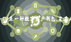 比特币是区块链技术的一