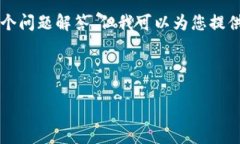 注意：虽然我无法提供详