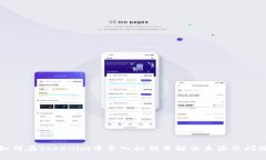 如何在Tokenim中导入私钥并