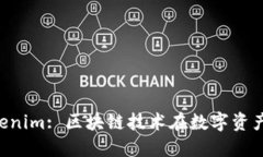 Maicoin与Tokenim: 区块链技术