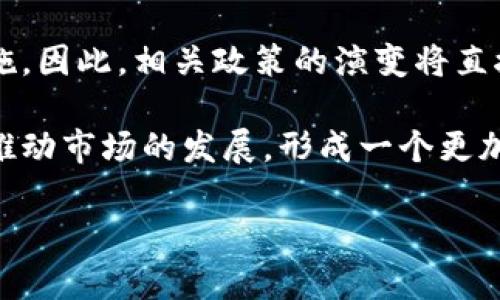 biao ti/biao ti比特币与区块链的关系：全面解读与深度分析/biao ti

比特币, 区块链, 加密货币, 去中心化, 数字资产/guanjianci

随着比特币和区块链技术在全球范围内的广泛讨论和应用，许多人开始关注这两者之间的关系。简单地说，很多人会问：“比特币就是区块链吗？”实际上，比特币与区块链之间存在深刻的关系，但两者并不是同一个概念。比特币是一种基于区块链技术的加密货币，而区块链则是一种可以应用于多种场景的分布式账本技术。本文将对比特币与区块链的关系进行深入解读，并回答一些常见的相关问题。

1. 比特币是什么？

比特币（Bitcoin）是由一位或多人在2008年以“中本聪”名义发布的白皮书《比特币：一种点对点的电子现金系统》而诞生的。比特币的核心是允许用户在没有第三方中介的情况下直接进行交易。其主要特点包括去中心化、透明性、不可篡改性和有限供应。

比特币是一种数字资产，具有换手占比高、波动性大等特点。它依赖于区块链技术来确保交易的安全性和有效性。区块链是一种分布式账本技术，它将所有的交易记录储存在全球多个节点上，且这些记录不可更改。因此，用户可以信任系统，而不必信任参与者。比特币的发行总量限制在2100万枚，避免了通货膨胀的风险。

2. 区块链是什么？

区块链是一种分布式数据库技术，最初是为了比特币而创建的。它是由若干个区块（block）组成的，每个区块包含一组交易信息，并通过加密算法与前一个区块连接，形成链式结构。区块链的核心特性包括去中心化、透明性、抗篡改性以及可追溯性。

区块链可以应用于多个领域，包括金融、物流、供应链、医疗和公共服务等。通过区块链技术，信息可以在参与者之间透明地流动，且被多个节点共同验证和存储。这种特性使区块链在提高效率、降低成本以及增加透明度等方面具有了很大的潜力。

3. 比特币与区块链的关系

比特币与区块链的关系可以用“子集”来形容。比特币作为一种数字货币，是区块链技术的一个具体应用实例。区块链技术是运行比特币的基础架构，但比特币本身并不等同于区块链。

在比特币网络中，每一次交易的产生都会生成一个新的区块，包含交易数据和时间戳。系统中的矿工（指通过计算复杂的数学题进行验证交易的用户）会争先完成区块的形成，而第一个完成的矿工则会获得比特币作为奖励。由此可见，比特币的交易依赖于区块链的去中心化和共同管理特性。

与此同时，区块链的应用远不止比特币，市场上已出现多种基于区块链的加密货币（如以太坊、瑞波币等），以及非金融用途的应用（如身份认证、资产追踪等）。这表明区块链是一个更为广泛的技术体系，与比特币存在一定的相互依存关系。

4. 比特币和区块链的优势与挑战

比特币和区块链的结合带来了诸多优势：首先，去中心化的特性使金融交易不再依赖于传统金融机构，降低了交易成本和时间；其次，交易记录的透明性和不可篡改性提升了信任；最后，有限的供应机制确保了比特币的稀缺性，从而可能使其升值。

然而，这两者也面临着一些挑战。例如，比特币的价格波动极大，使其作为价值存储的功能受到质疑。此外，比特币挖矿对环境的影响也引发了广泛讨论。区块链技术的普及也面临着技术标准不统一、监管滞后等问题，这可能导致不同项目的互操作性差，增加了复杂性。

5. 未来的发展趋势

随着区块链技术的不断发展与成熟，预计在未来几年，比特币及其他加密货币将扮演越来越重要的角色。许多国家和金融科技公司正在探索将区块链整合到现有金融系统中的可能性。此外，DAO（去中心化自治组织）和DeFi（去中心化金融）概念的兴起也将推动区块链在非金融领域的探索与应用。

同时，随着用户对于加密货币的了解加深，越来越多的人可能会加入到比特币或其他区块链项目中来。在这样的背景下，监管政策的制定将会变得愈发重要，以保护投资者的权益、确保市场的稳定。

常见问题解析

问题1：比特币的安全性如何保障？

比特币的安全性主要依赖于区块链网络的特性——去中心化和加密算法。首先，所有交易记录都存储在一个公开的分布式账本上，这意味着每一笔交易都可以被任何人验证，从而确保了交易的透明性和可追溯性。其次，区块链采用SHA-256等加密算法，将交易数据进行哈希处理，使得数据在传输和存储过程中受到保护。

此外，比特币网络通过矿工（即验证者）参与共识机制来确保交易的有效性。这种机制依赖于计算能力的竞争，确保了只有经过验证的交易才能被添加到区块链中。尽管如此，比特币的安全性仍然面临一些挑战，如51%攻击等。这种情况下，如果某个实体能够控制超过50%的算力，那么就有可能对网络进行攻击。因此，网络的算力必须保持在一个较高水平，以抵御潜在的攻击。

问题2：比特币和传统货币的区别是什么？

比特币与传统货币（如美元、欧元）在几个关键方面存在显著差异。首先，比特币是一种去中心化的数字资产，不受任何中央银行或政府的控制。相比之下，传统货币是由各国政府发行，并由其中央银行进行管理和调控。

其次，比特币的供应量是有限的，总供应量被设定为2100万枚，而传统货币则可以通过政府和中央银行的决策无限制地增发，这可能导致通货膨胀。比特币的这一特性使其在某种程度上被视为“数字黄金”。

再次，比特币的交易是透明的，所有的交易记录都可以在区块链上查询，而传统货币的交易通常是不透明的，受限于金融机构的控制和信息的相对隔离。在交易方面，比特币能够实现国际间的点对点交易，降低了交易成本和时间，而传统货币交易通常需要通过中介机构来完成，可能增加额外费用。

问题3：比特币挖矿的过程是怎样的？

比特币挖矿是确保比特币网络安全性和交易有效性的重要过程。挖矿的基本概念是使用计算机来解决复杂的数学问题，以创建新的区块，并将其添加到区块链中。每个区块包含一定数量的交易记录，并通过数学运算生成唯一的哈希值。

挖矿过程主要包括以下几个步骤：首先，矿工会通过网络接收到未确认的交易记录，将这些交易打包成一个候选区块。接着，矿工使用计算能力对该候选区块进行哈希运算，尝试寻找一个满足特定条件的哈希值。这一过程是随机的，因此需要大量计算能力、时间和电力。

一旦有矿工找到符合条件的哈希值，该区块将会被添加到区块链上，并且其他矿工将开始接收新的交易记录并继续挖矿。同时，成功挖矿的矿工将会获得一定数量的比特币作为奖励。这种奖励机制会随着时间逐渐减半，确保比特币的稀缺性。

问题4：区块链能否应用于其他领域？

区块链的应用已经超出了比特币和加密货币的范畴，它在许多其他领域显示出了巨大的潜力。首先，在供应链管理领域，区块链可以用于追踪商品的来源和流通路径，确保产品真实性和质量。例如，某些食品公司正在利用区块链追踪食品的每一个环节，从生产到消费者都能保持透明，这样能够在食品安全事件发生时追溯责任。

其次，在医疗行业，区块链可以用于存储和共享患者的健康记录。通过区块链，多个医疗机构可以安全地共享患者数据，同时确保患者对自己信息的控制权。此外，区块链还可以防止医疗数据篡改，提高医疗记录的真实性和有效性。

再者，区块链在金融服务领域也得到了广泛应用。去中心化金融（DeFi）的崛起使得用户能够在没有中介的情况下进行借贷、投资等金融活动。此外，许多国家正在探索中央银行数字货币（CBDC）的兴起，这将使得政府可以利用区块链技术提高金融系统的效率和透明度。

问题5：未来比特币和区块链如何发展？

未来，比特币和区块链的发展将受到多重因素影响。首先，随着技术的不断进步，区块链的扩展性将得到提升，能够支持更多的交易量和应用场景。这将有助于促进比特币及其他加密货币的普及，从而增强其作为支付手段的可用性。

其次，监管政策将是未来发展的重要因素。各国政府对于加密货币的监管立场差异较大，一些国家可能会支持和鼓励区块链与加密货币的发展，而另一些则可能采取更为严格的限制措施。因此，相关政策的演变将直接影响市场的调整和投资者的信心。

最后，用户的接受度和认知水平将直接关系到比特币和区块链的普及程度。随着更多的人了解加密货币的优势，预计将会有越来越多的个人和机构开始接纳和使用比特币。这将进一步推动市场的发展，形成一个更加成熟和稳定的市场环境。

综上所述，比特币与区块链之间的关系复杂而微妙。它们相辅相成，但又各自独立，未来的发展将会在技术、政策和市场多重因素的影响下，呈现出更多元化的趋势。