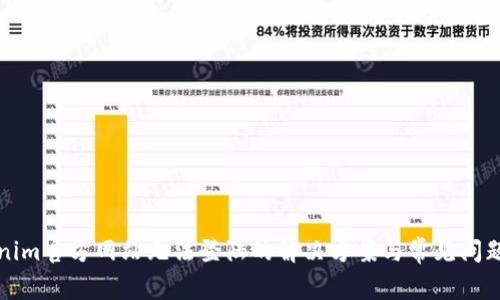 Tokenim官方网站无法登陆的解决方案与常见问题解析
